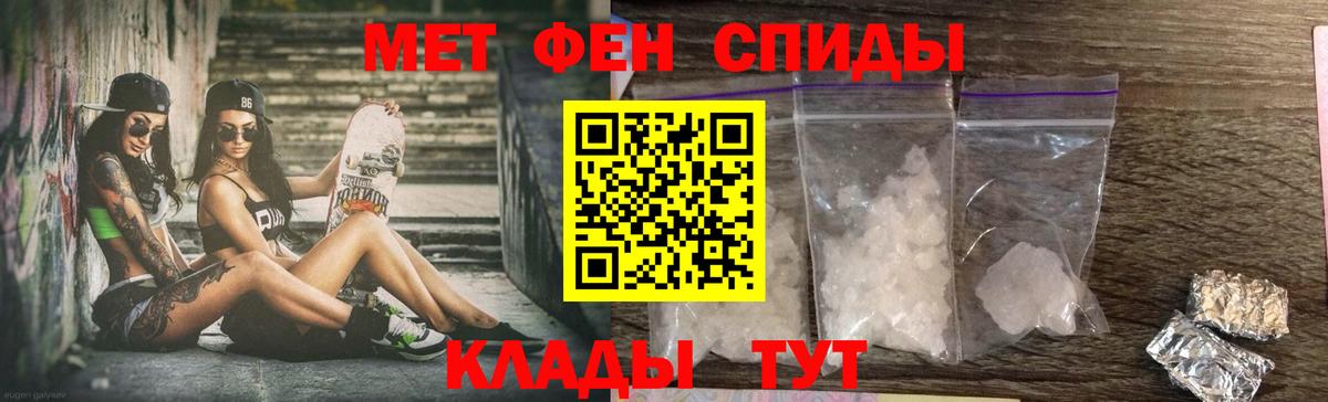 Amphetamine VHQ Будённовск