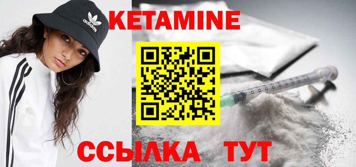 Будённовск  Кетамин VHQ  ссылка на мегу зеркало  Вход с VPN 