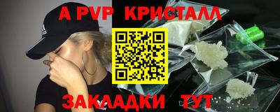 МДМА Апрелевка