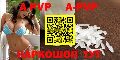 МДМА Апрелевка