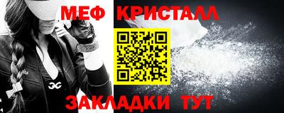 бошки Апшеронск