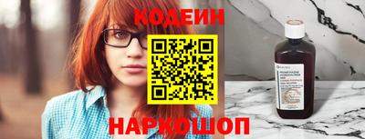 молекула духа Аргун