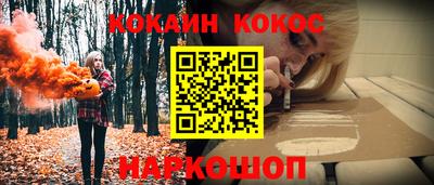 молекула духа Аргун