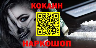 молекула духа Аргун