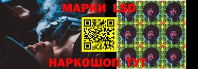 молекула духа Аргун