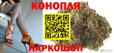 молекула духа Аргун