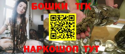 бошки Апшеронск