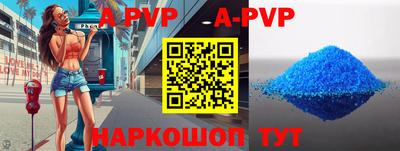 молекула духа Аргун