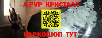 молекула духа Аргун