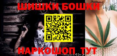бошки Апшеронск