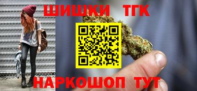 молекула духа Аргун