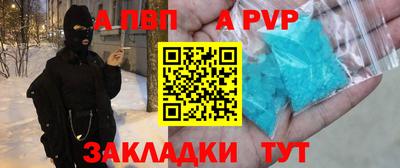 бошки Апшеронск