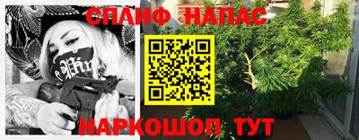 молекула духа Аргун