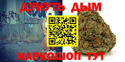 молекула духа Аргун