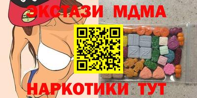молекула духа Аргун