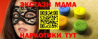 молекула духа Аргун