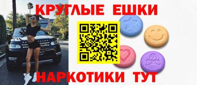 молекула духа Аргун