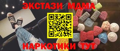 бошки Апшеронск