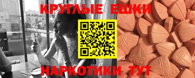 бошки Апшеронск