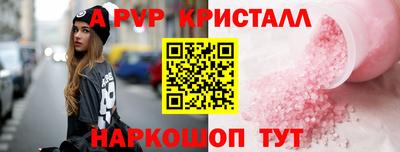 бошки Апшеронск