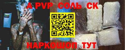 молекула духа Аргун