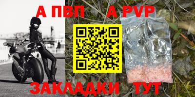 молекула духа Аргун