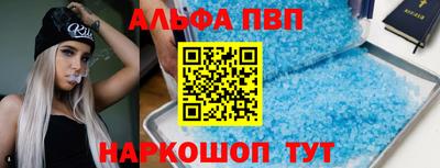 бошки Апшеронск