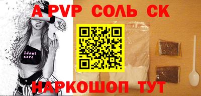 бошки Апшеронск