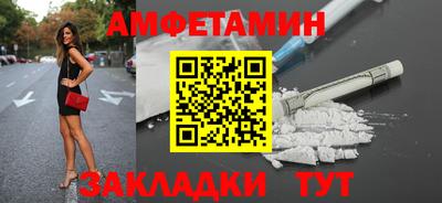 бошки Апшеронск