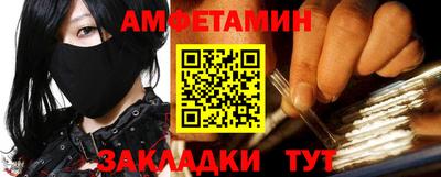 молекула духа Аргун
