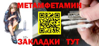 молекула духа Аргун
