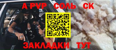 бошки Апшеронск