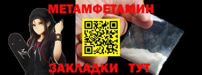 МДМА Апрелевка
