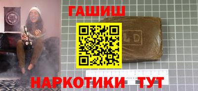 бошки Апшеронск