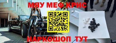молекула духа Аргун