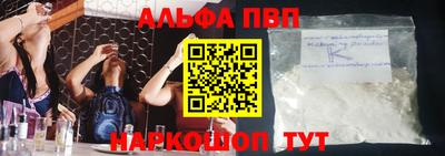бошки Апшеронск