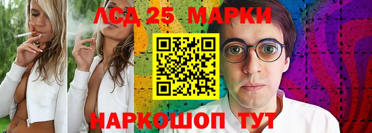 Лсд 25 экстази ecstasy Будённовск
