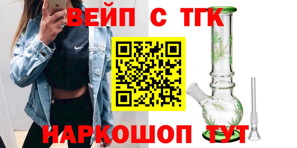 Дистиллят ТГК гашишное масло  Вход с VPN  Будённовск  Дистиллят ТГК THC oil 
